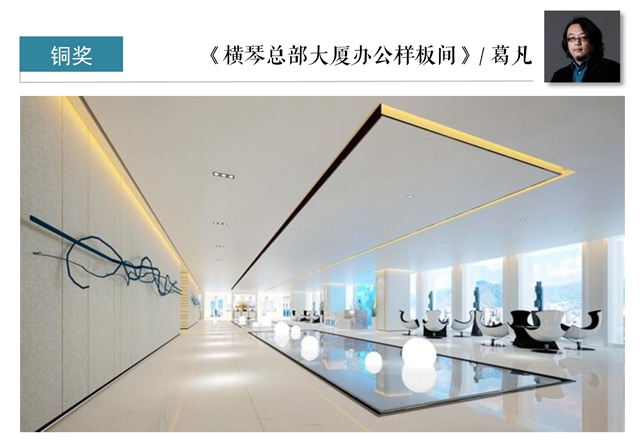 PowerPoint 演示文稿