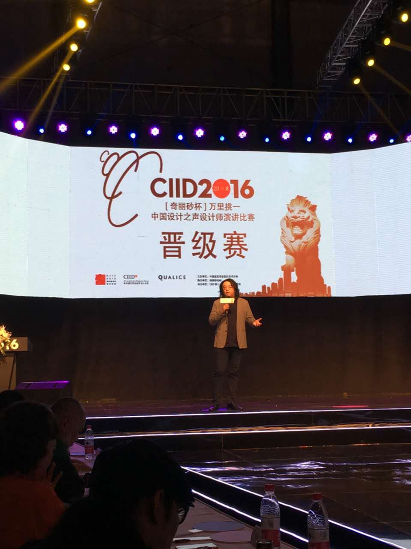 演讲2