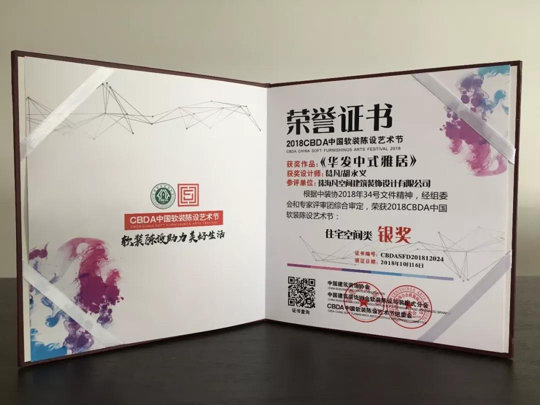 微信图片_20181029145427