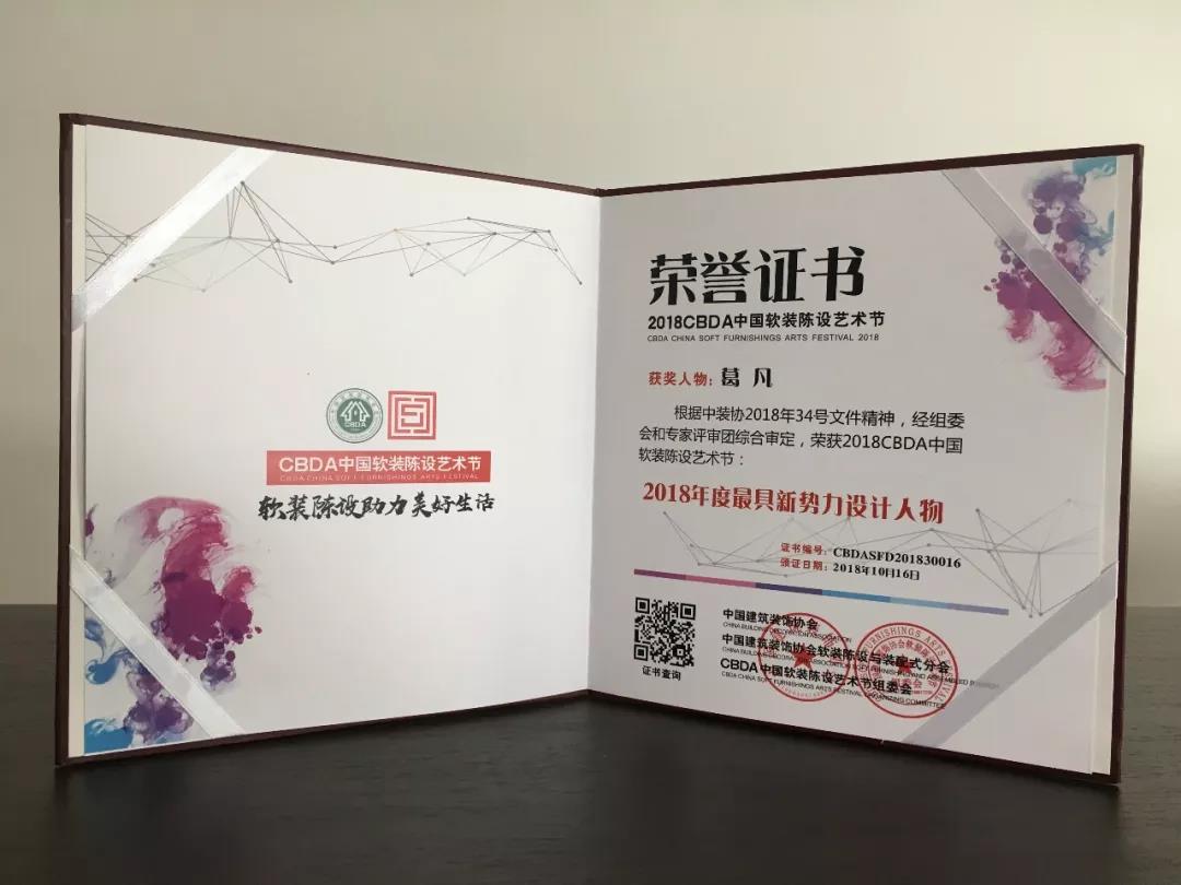 微信图片_20181029145438