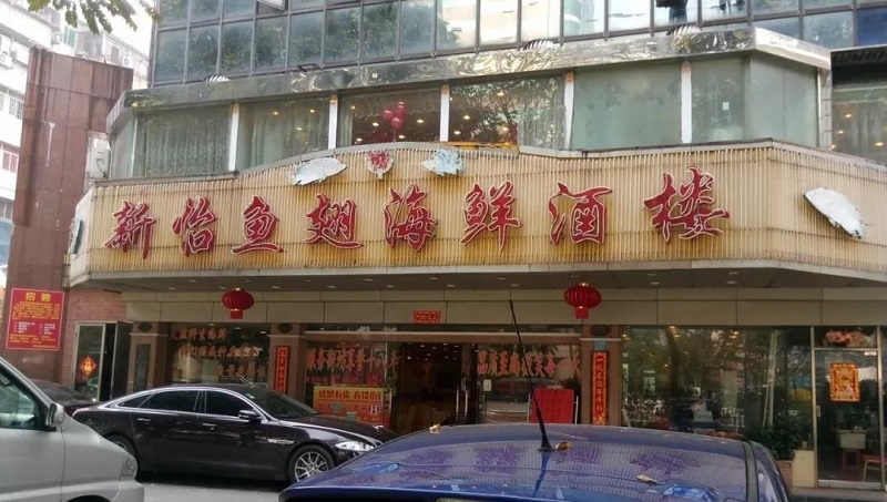 微信图片_20190319091854