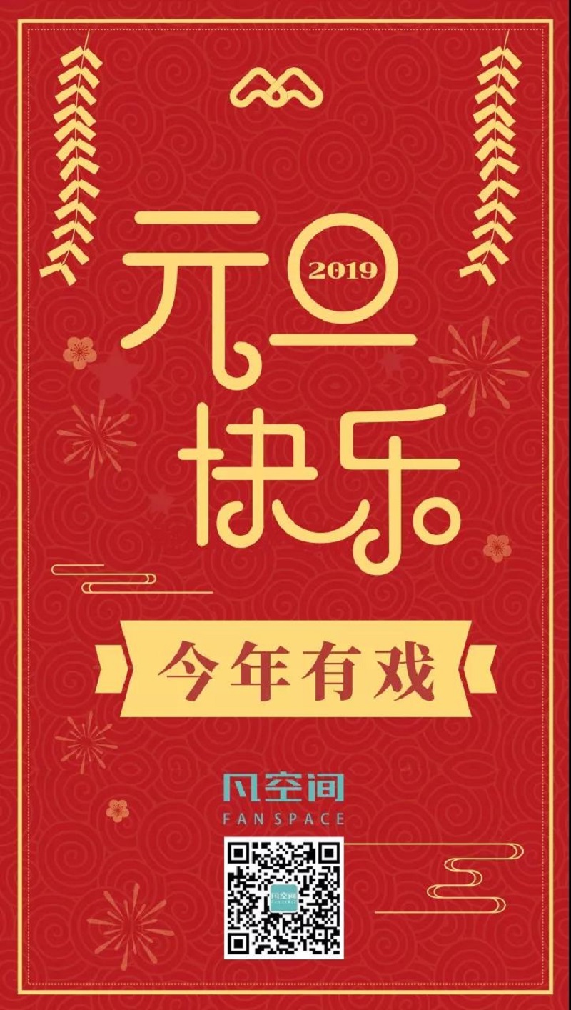 微信图片_20190319135201