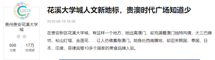 微信图片_20210317112224