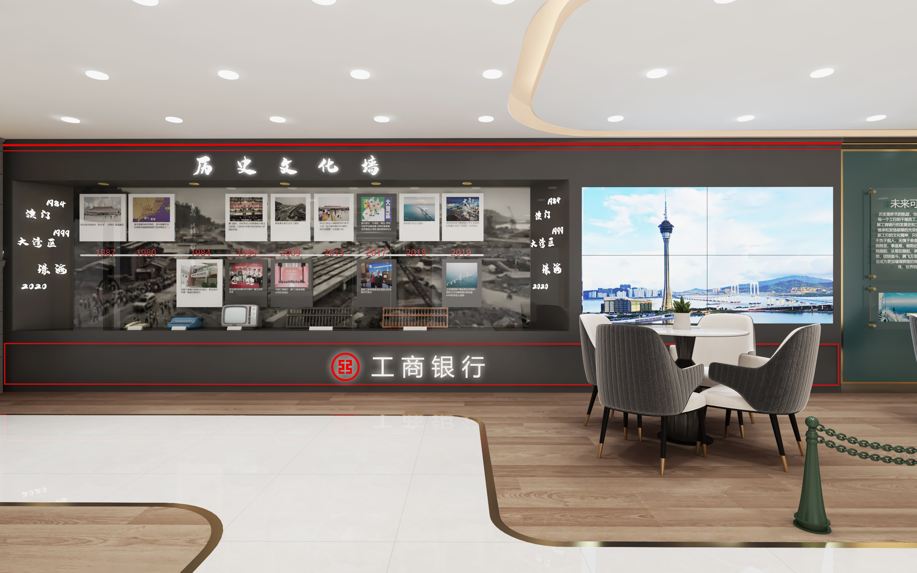 文化历史墙x
